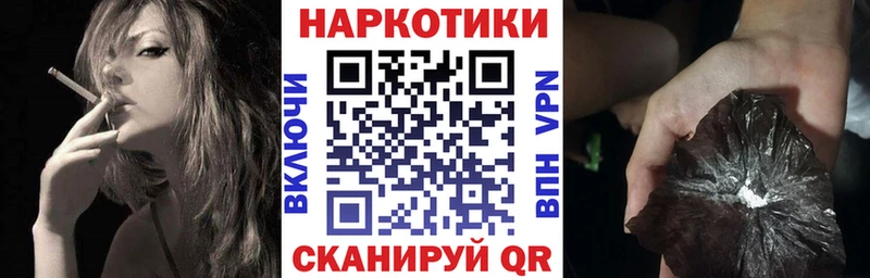 Купить наркоту Иваново Конопля Метадон hydra ONION Галлюциногенные грибы МЕФ Кокаин СК