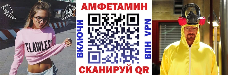 АМФЕТАМИН 98% Иваново