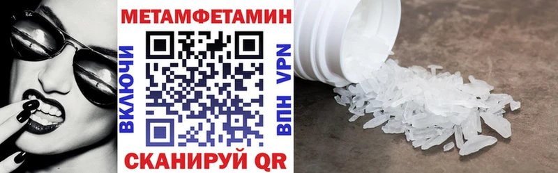 где продают   Иваново  Amphetamine 98% 