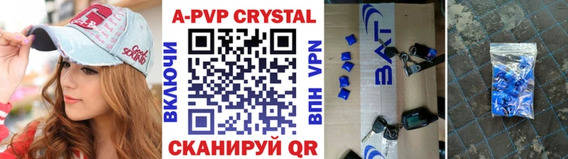 магазин продажи наркотиков Иваново A PVP СК КРИС