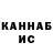 Конопля индика _D_Man_
