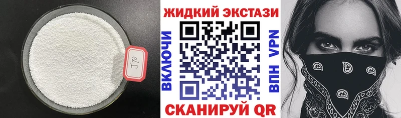 БУТИРАТ бутандиол  Иваново 