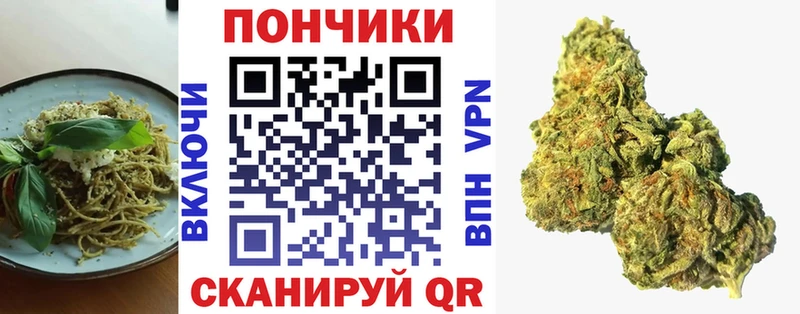 Еда ТГК марихуана  omg онион  это наркотические препараты  где купить   Иваново 