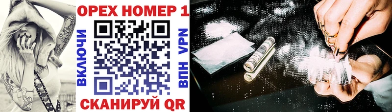 магазин    Иваново  Cocaine 99% 