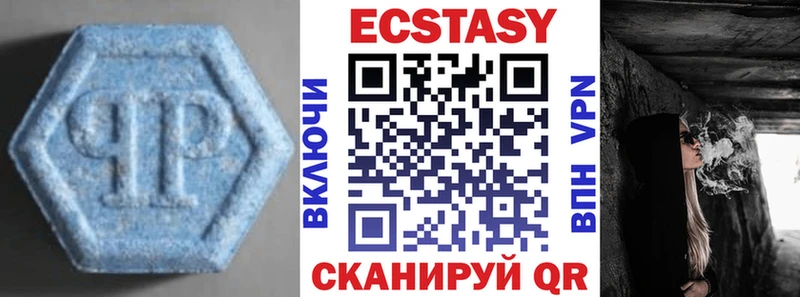 ЭКСТАЗИ DUBAI Иваново