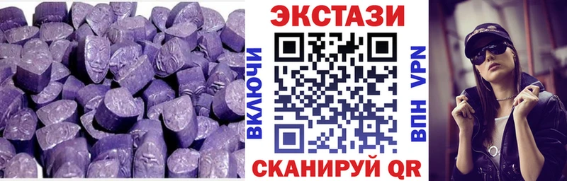 Ecstasy 280 MDMA  Иваново 
