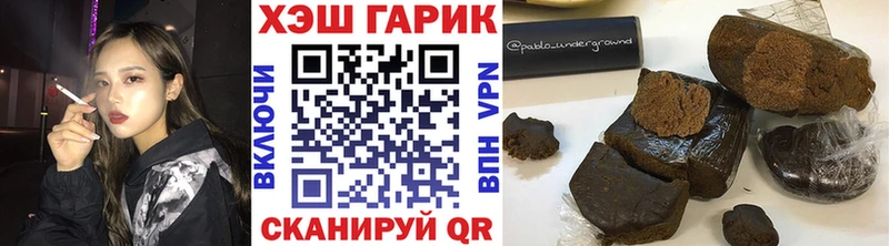 ГАШИШ Ice-O-Lator что такое наркотик Иваново