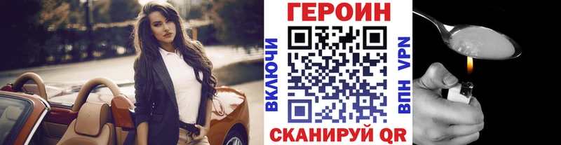 ГЕРОИН гречка  kraken ССЫЛКА  Иваново 
