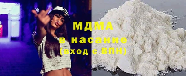 мяу мяу кристалл Горнозаводск
