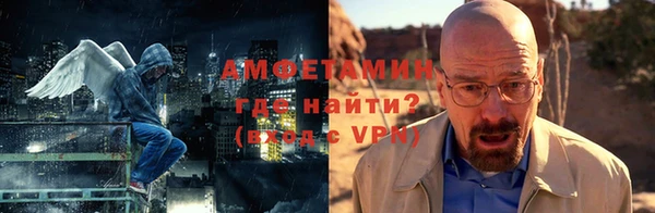 мяу мяу кристалл Горнозаводск