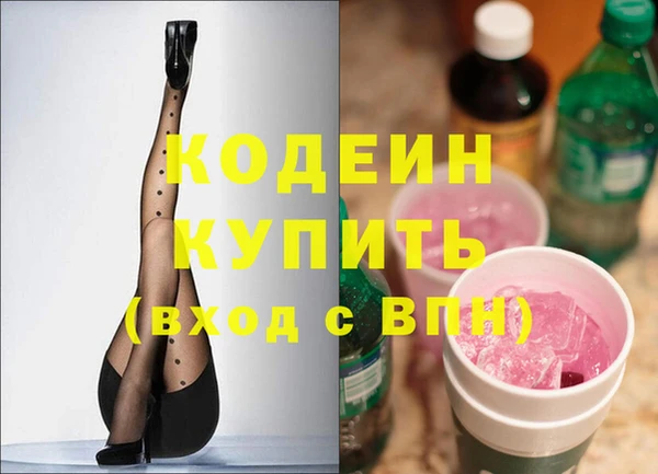 мяу мяу кристалл Горнозаводск