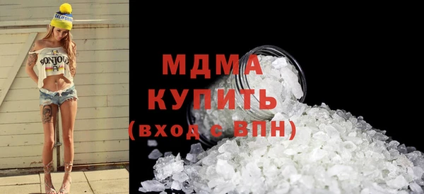 твердый Горняк