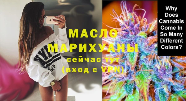 мяу мяу кристалл Горнозаводск