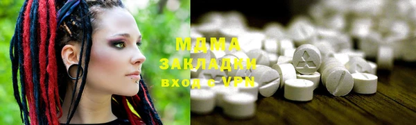 PSILOCYBIN Горно-Алтайск