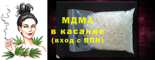 мяу мяу кристалл Горнозаводск