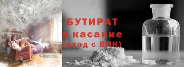 мяу мяу кристалл Горнозаводск