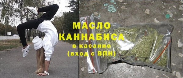 мяу мяу кристалл Горнозаводск