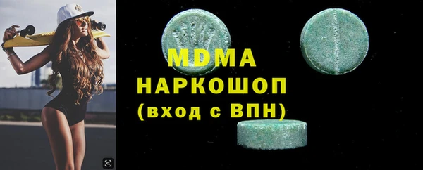твердый Горняк
