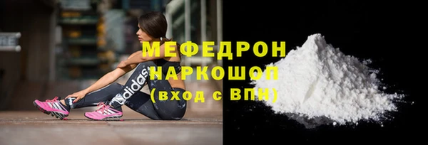 PSILOCYBIN Горно-Алтайск