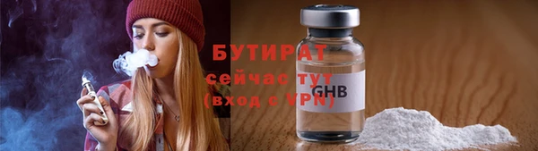 PSILOCYBIN Горно-Алтайск