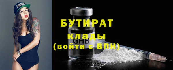 PSILOCYBIN Горно-Алтайск