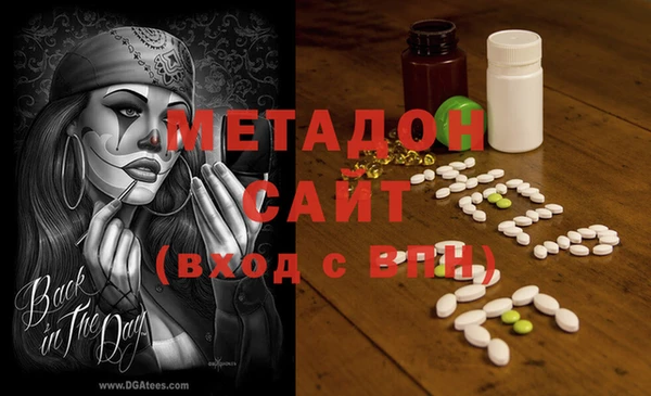 мяу мяу кристалл Горнозаводск