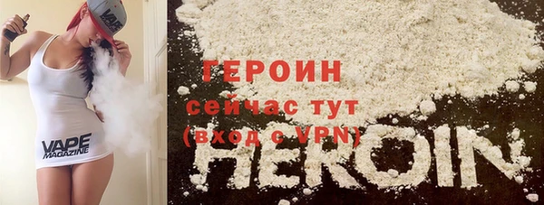мяу мяу кристалл Горнозаводск