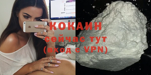 мяу мяу кристалл Горнозаводск