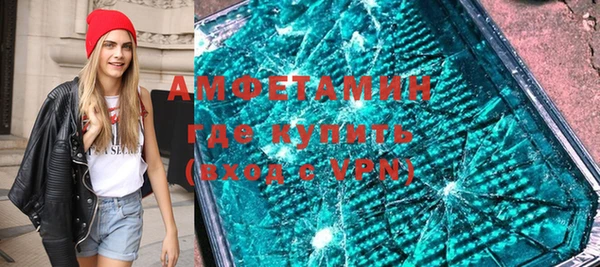 мяу мяу кристалл Горнозаводск