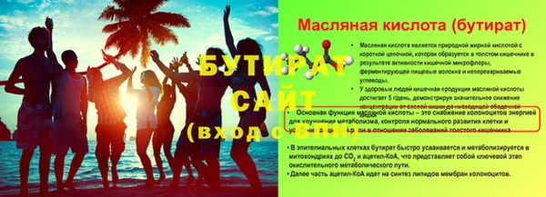твердый Горняк