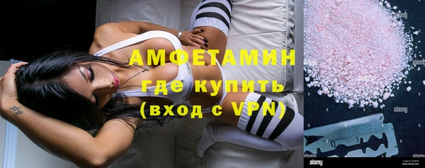 мяу мяу кристалл Горнозаводск