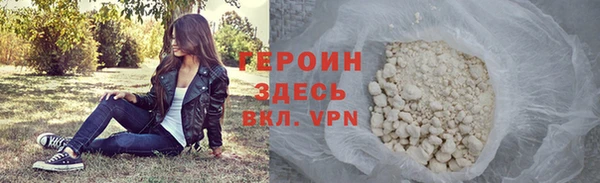 PSILOCYBIN Горно-Алтайск