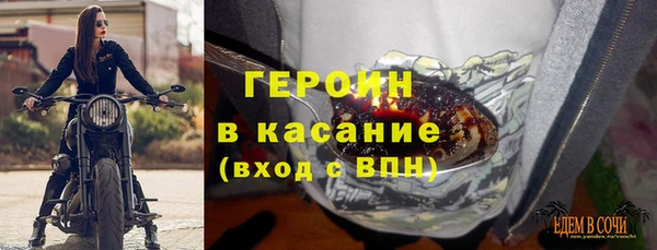 мяу мяу кристалл Горнозаводск
