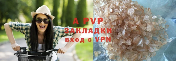 мяу мяу кристалл Горнозаводск