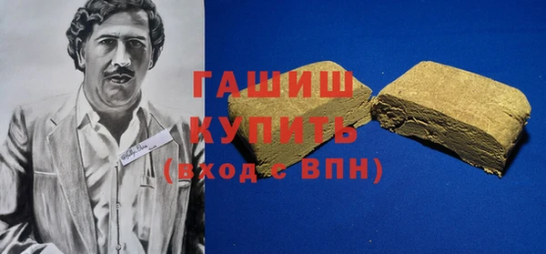 твердый Горняк