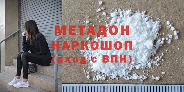 мяу мяу кристалл Горнозаводск