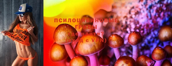 мяу мяу кристалл Горнозаводск