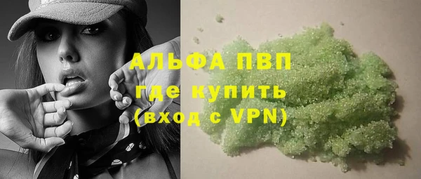 мяу мяу кристалл Горнозаводск