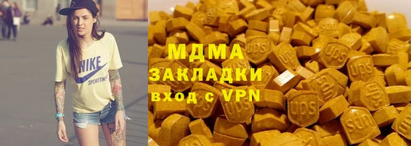 PSILOCYBIN Горно-Алтайск