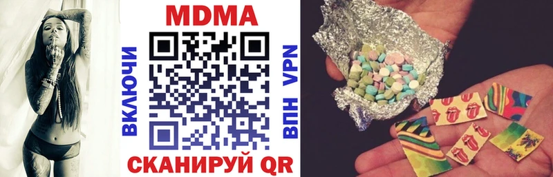 где купить наркотик  Иваново  MDMA VHQ 