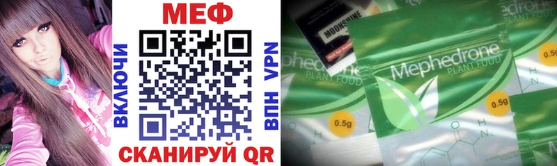 купить наркотики сайты кракен как войти МЕФ mephedrone Иваново