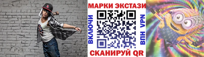 Марки NBOMe 1,8мг дарнет шоп Иваново