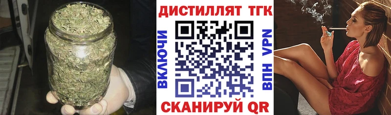продажа наркотиков  Иваново  ТГК THC oil 